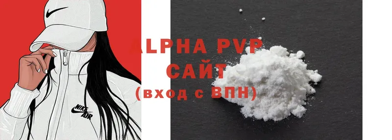 hydra ссылки  Байкальск  APVP СК 